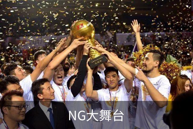 NG大舞台公司简介图片
